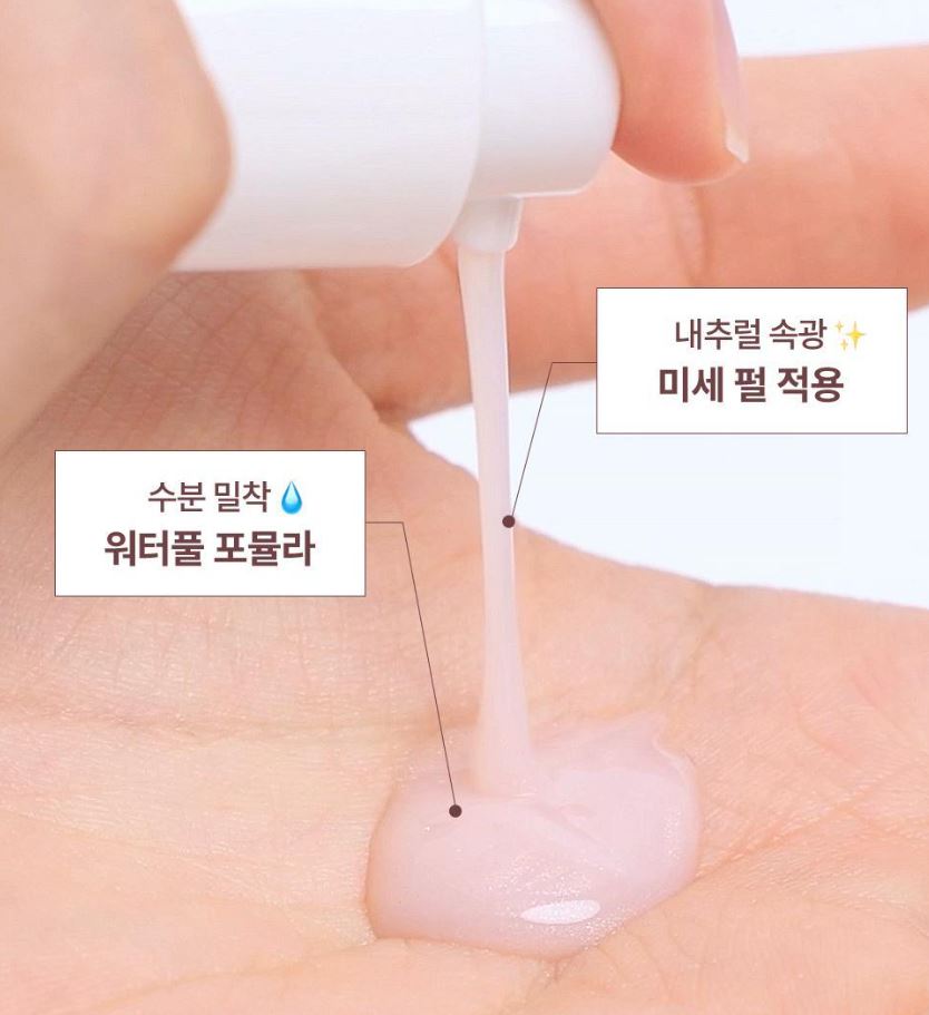 [hince] Radiance Makeup Boosting Prep Hydrating Glow Primer 30ml