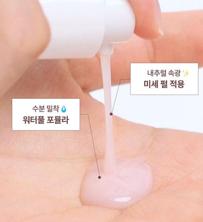 [hince] Radiance Makeup Boosting Prep Hydrating Glow Primer 30ml