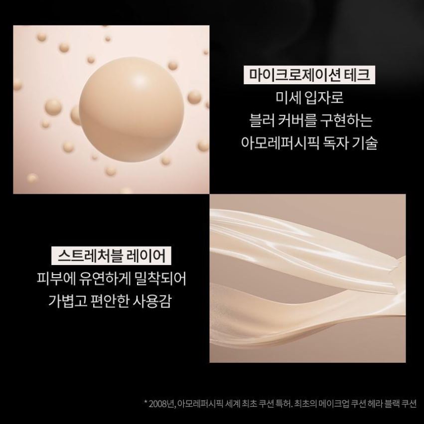 [HERA] Black Cushion Foundation Refill Soft Matte Finish 15g