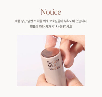 [espoir] Be Glow Stick Shading Vegan Contour Stick | 9g