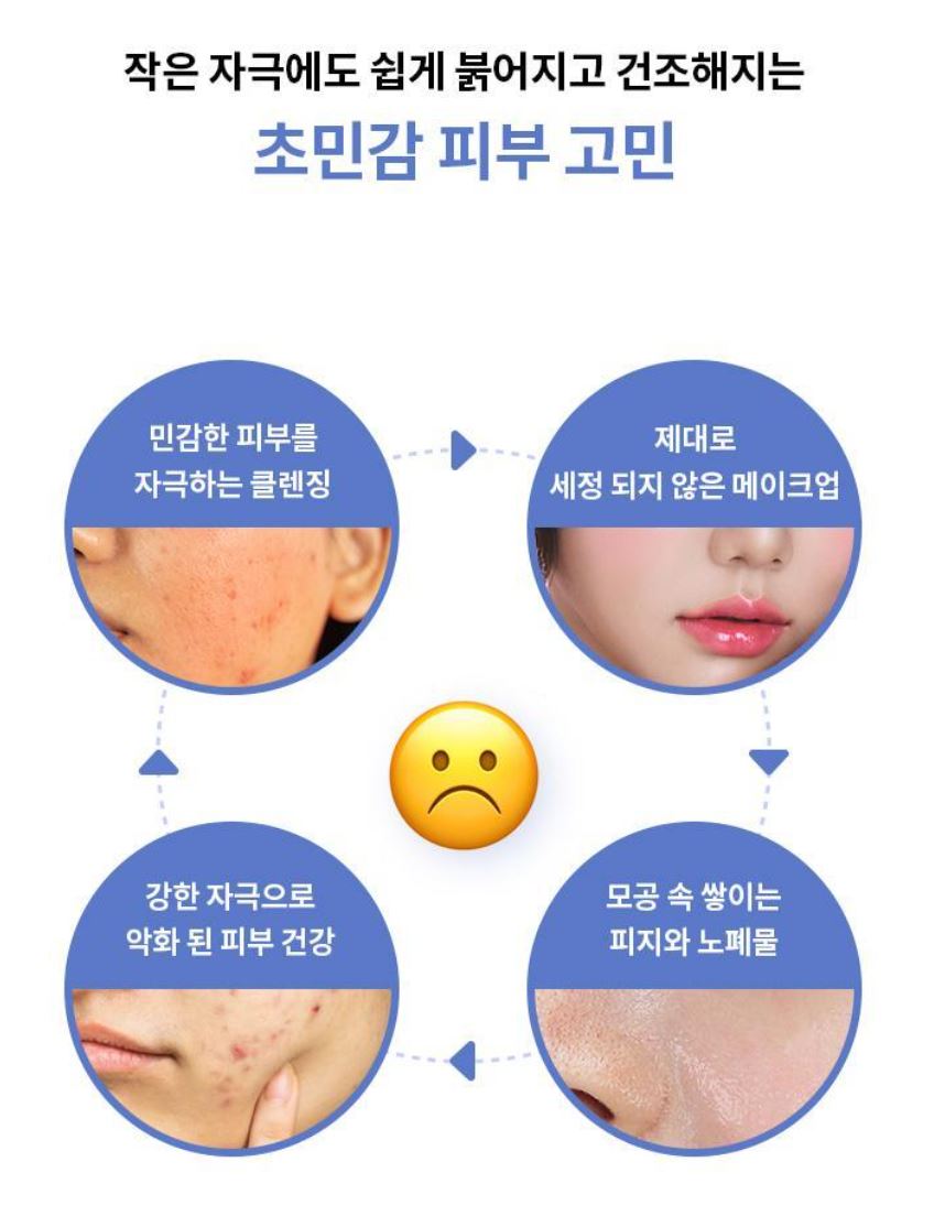 [BANILA CO.] Cleansing Balm Soft Melt Calming Finish Gentle Comfort 100ml