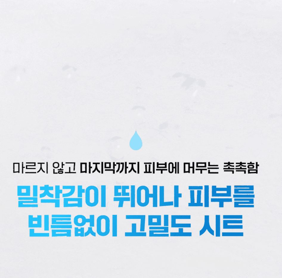 [FATION] Glucose Hydro Sheet Mask with Fresh Moisture Finish (1 Sheet / 20ml)