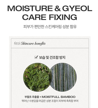 [TOOQ] Hydrolock Fixer Non-Gas Micro Mist Dewy Finish | 80 ml
