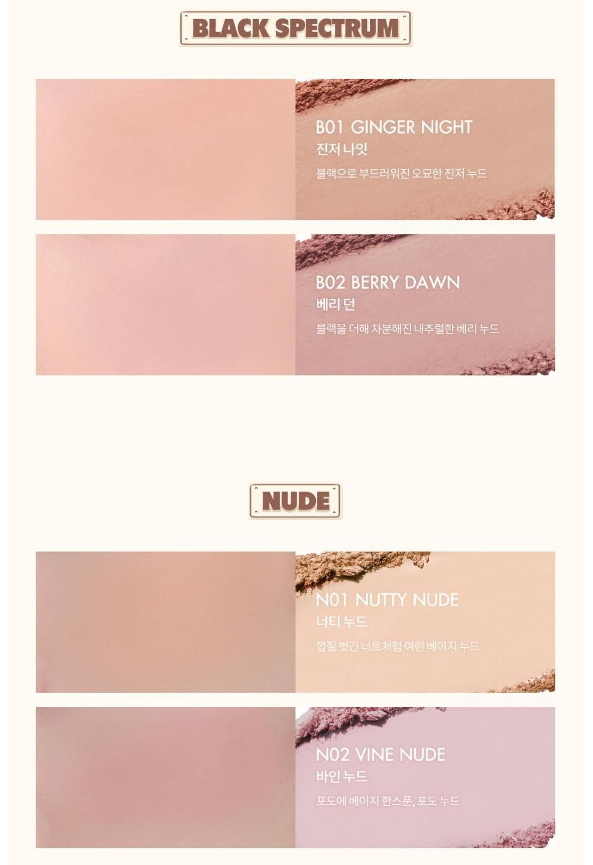 [rom&nd] Better Than Cheek – Soft Blur & Glaze Finish Powder Blush 4g | Olive young