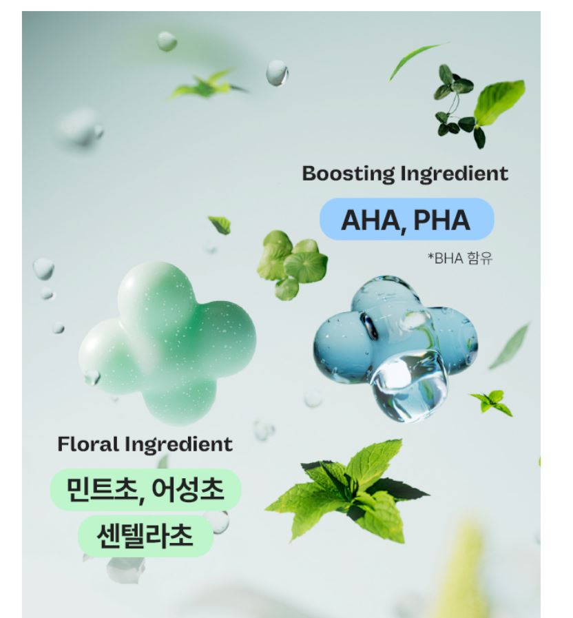 [mamonde] Amazing Deep Mint Charcoal Cleansing Balm Refreshing Melt Texture 90 ml Set