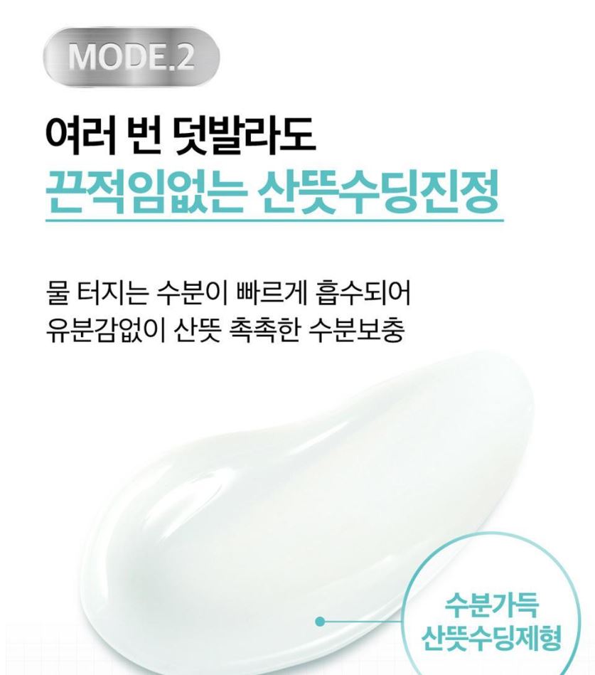 [numbuzin] No.1 Pantothenic B5 Active Soothing Cream Soft Hydrating Finish 80ml Set (+6 Pads)