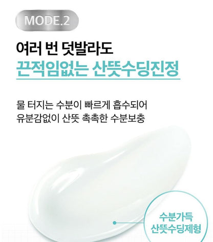 [numbuzin] No.1 Pantothenic B5 Active Soothing Cream Soft Hydrating Finish 80ml Set (+6 Pads)