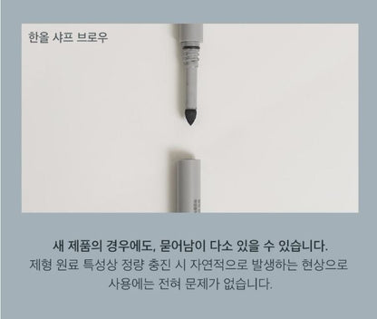 [rom&nd] Flat Brow Pencil Duo Set – Natural Soft Finish | 1+1 Promotion | GlowLab
