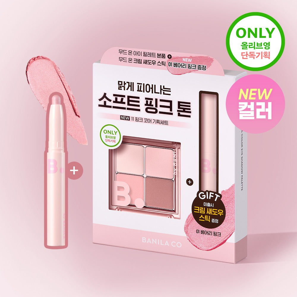 [BANILA CO.] Mood On Eye Palette Soft Matte & Jelly Glitter Finish 4 Shades