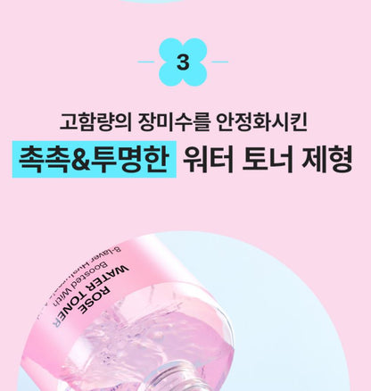 [mamonde] Flora Glow Rose Water Toner Soft Radiant Finish 500ml