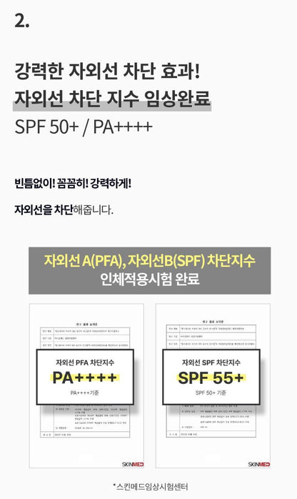 [S.NATURE] Aqua 365 UV Sun Cream – Lightweight Fresh Finish (40 ml × 2)