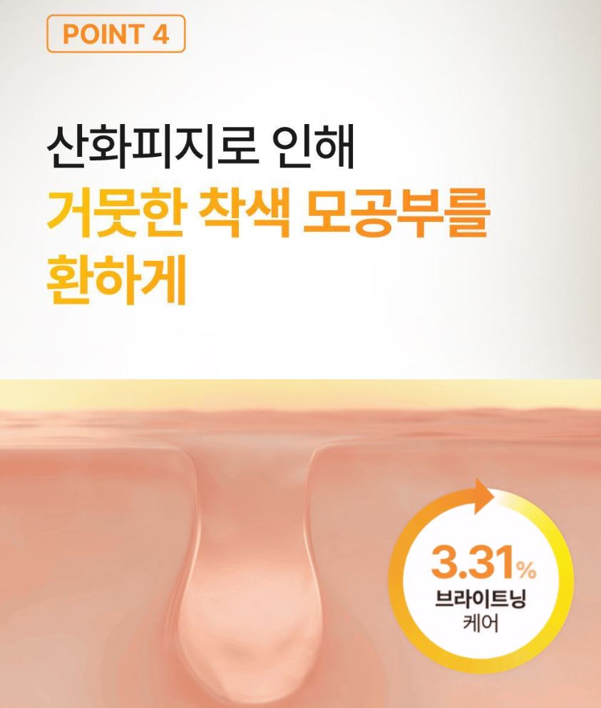 [numbuzin] Aromatic Deep Cleansing Oil with Smooth Finish 300ml