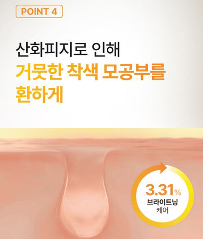 [numbuzin] Aromatic Deep Cleansing Oil with Smooth Finish 300ml