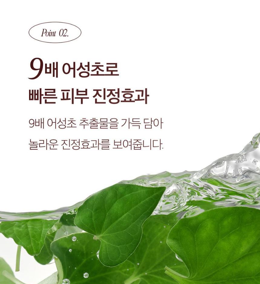 [Blanc Nature] Heartleaf Bubble Cleansing Milk Soft Fresh Finish 150ml