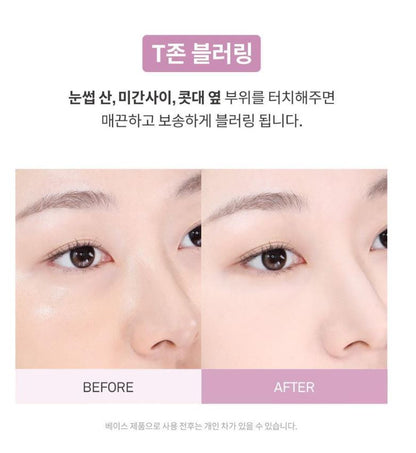 [hince] Second Skin Airy Powder Soft Blur Finish Compact 8g