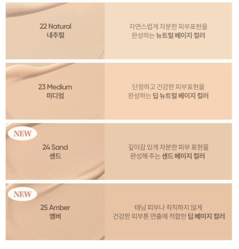 [BANILA CO.] Covericious Power Fit Foundation Smooth Lightweight Finish 30ml 8 Shades