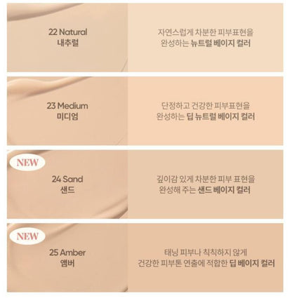 [BANILA CO.] Covericious Power Fit Foundation Smooth Lightweight Finish 30ml 8 Shades