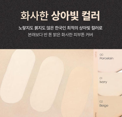 [TONYMOLY] Fixing Cover Cushion Soft Matte Skin Tone Finish 1pc