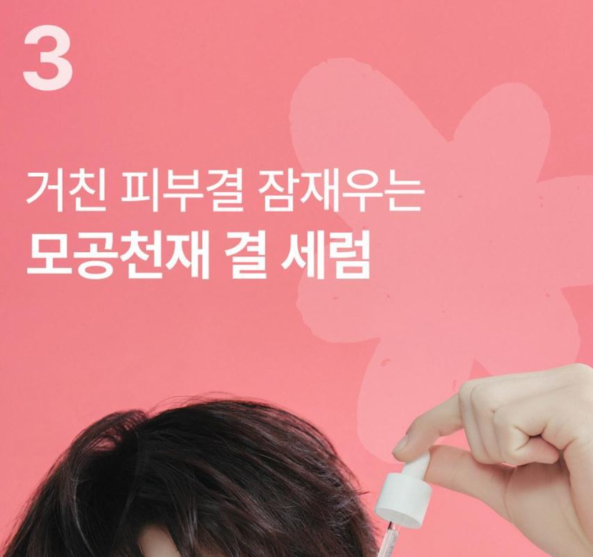 [numbuzin] Skin Softening Serum Silky Texture Finish 50 ml × 2 by Olive Young