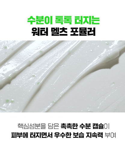 [FATION] Comfort Moisture Cream with Smooth Radiant Finish 50ml (+ Mini Cream 5ml)
