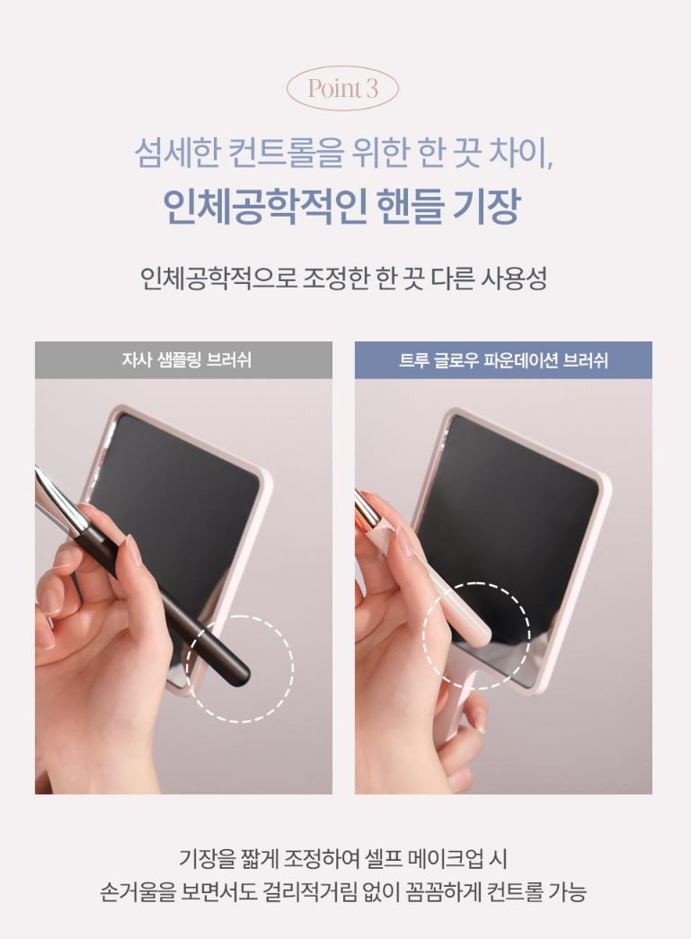 [espoir] True Glow Foundation Brush | Soft Precision Makeup Tool for Radiant Finish