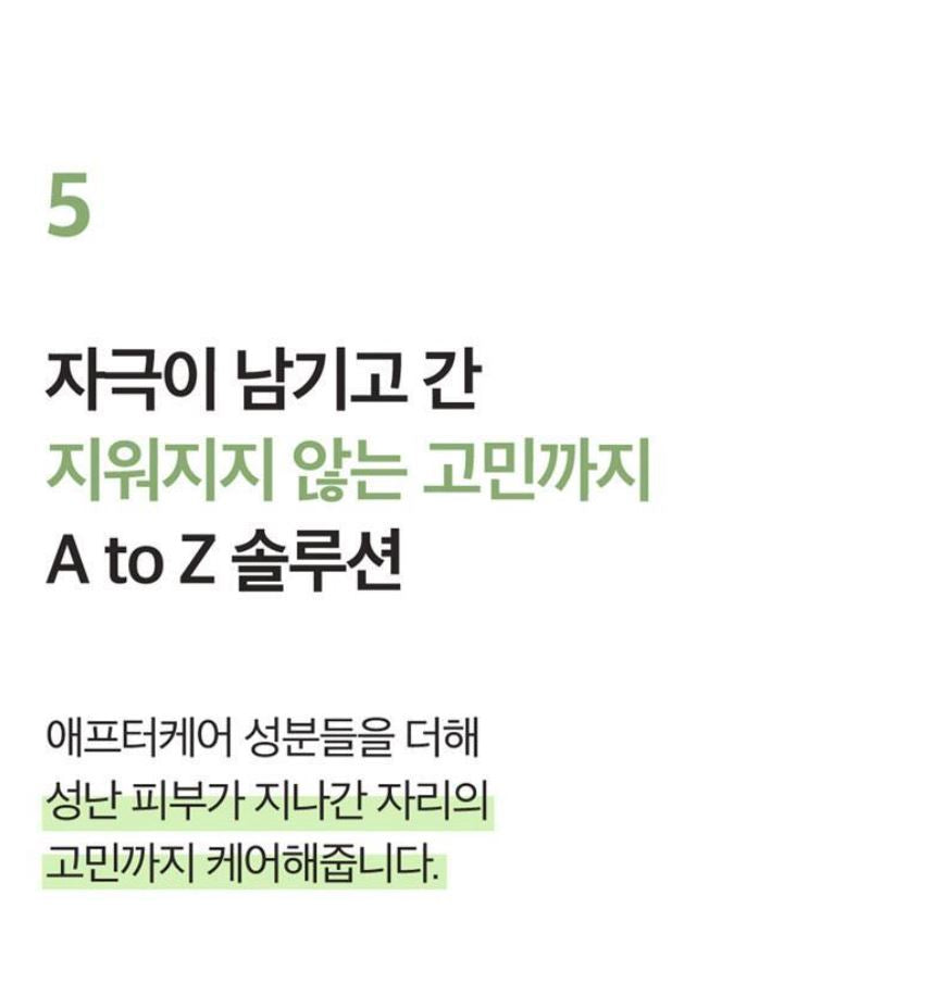 [numbuzin] No.2 Cica Ceramide Cream Soft Moisture Barrier Finish 60ml