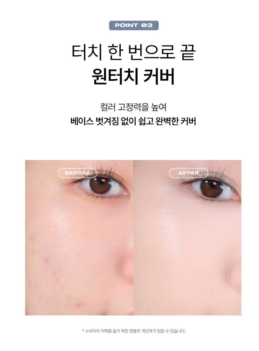 [ABOUT TONE] ABOUT TONE