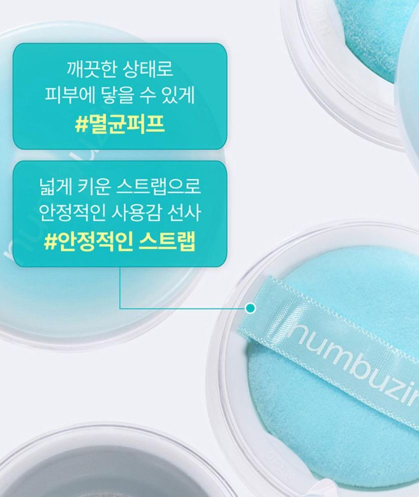 [numbuzin] Blur Powder Soft Matte Finish + Puff Set