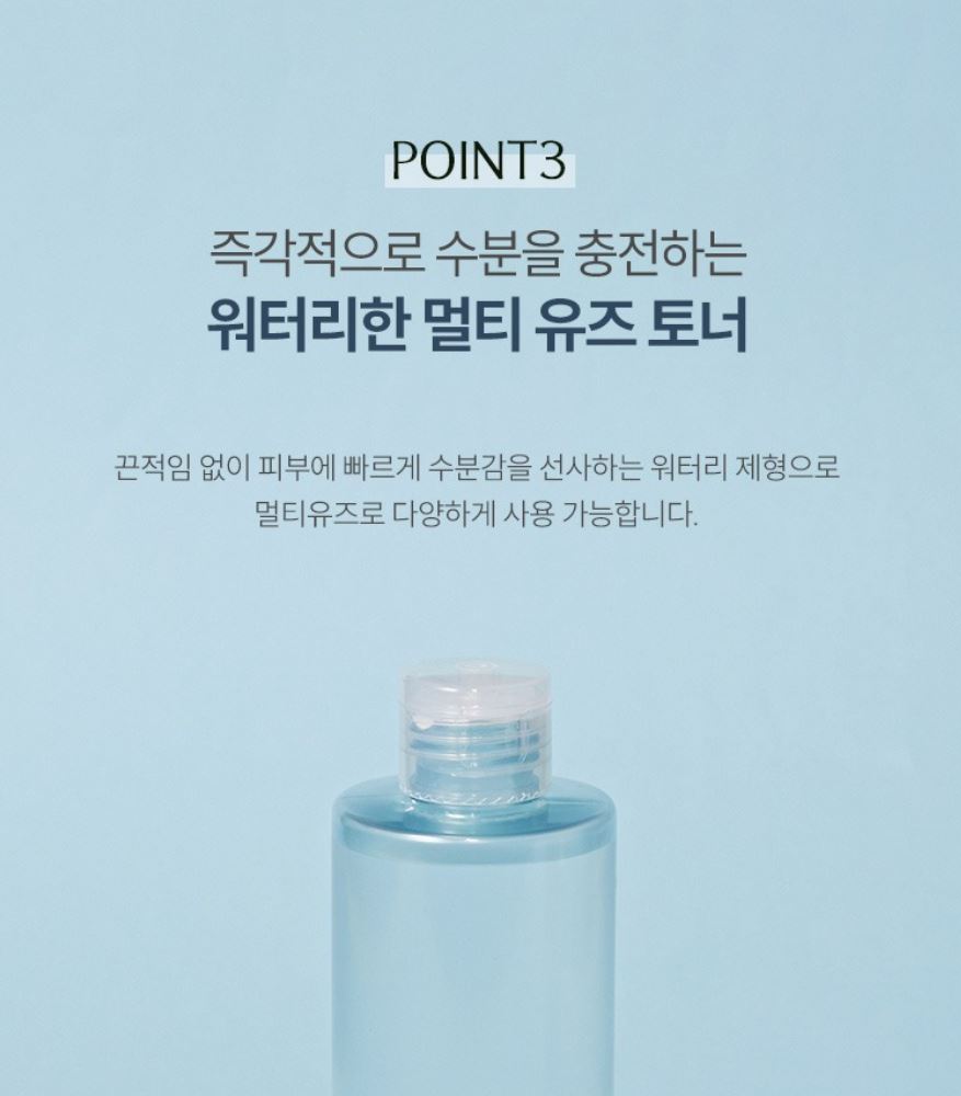 [ongredients] Skincare Gift Set Soft Glow Daily Routine 3-Piece Set