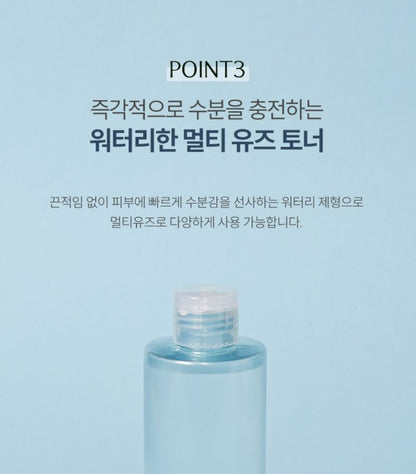 [ongredients] Skincare Gift Set Soft Glow Daily Routine 3-Piece Set