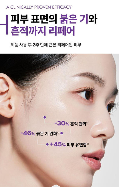 [BIODERMA] Soothing Cream for Smooth, Hydrated Finish | 100ml + 40ml Set