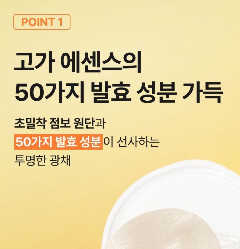 [numbuzin] Toner Pad Selection Gift Set Soft Finish 1 Jar (Choose No.1 / No.3 / No.4 / No.5)