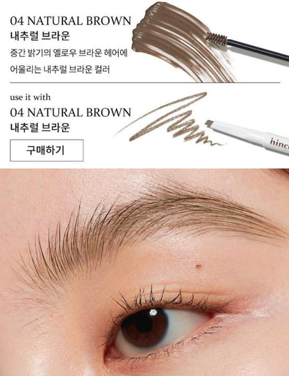 [hince] Brow Pencil Natural Definition Auto Pencil with Refill 0.3g