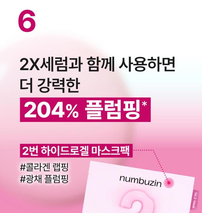 [numbuzin] No.2 Rose Collagen Overnight Film Mask Soft Glow Finish 4 Sheets