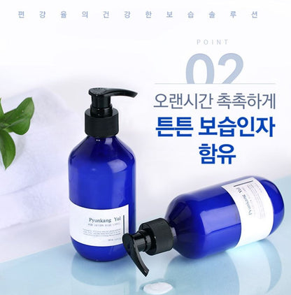 [Pyunkang Yul] Blue Label Ato Lotion Lightweight Comfort Finish 500 ml