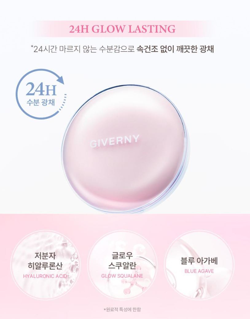 [GIVERNY] Dewy Glassy Cushion Radiant Glow Finish 13g (Single or Special Set)