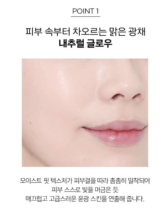 [JUNG SAEMMOOL] Essential Skin Nuder Cushion Soft Natural Finish Set (Cushion + Refill + Mini Highlighter + Water Cream 8ml)