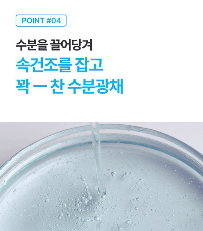 [numbuzin] No.6 Deep Sleep Mask Serum Soft Glow Finish 80 ml + SOS Sheet Mask Gift Set by Olive Young