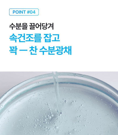 [numbuzin] No.6 Deep Sleep Mask Serum Soft Glow Finish 80 ml + SOS Sheet Mask Gift Set by Olive Young