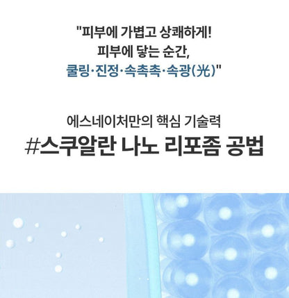 [S.NATURE] Aqua Squalane Facial Mist Lightweight Hydrating Glow Finish 100 ml