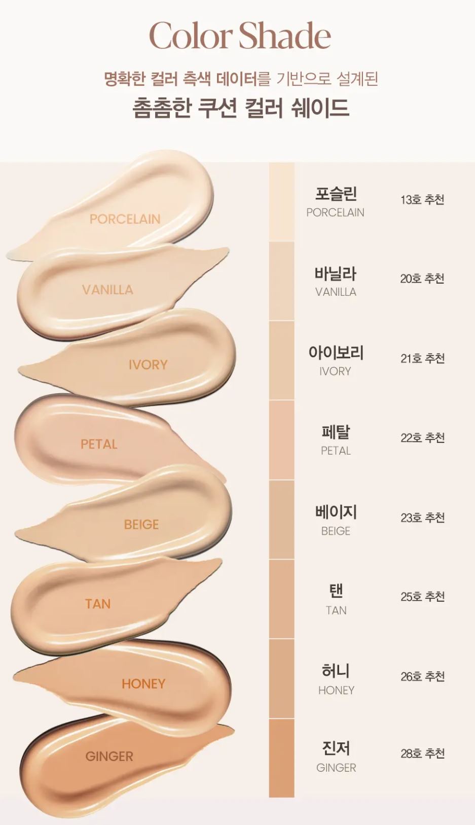 [espoir] Be Glow Volume Cushion Set with Refill &amp; Tone Pairing Cheek #Pink Icing | Vegan Radiant Finish