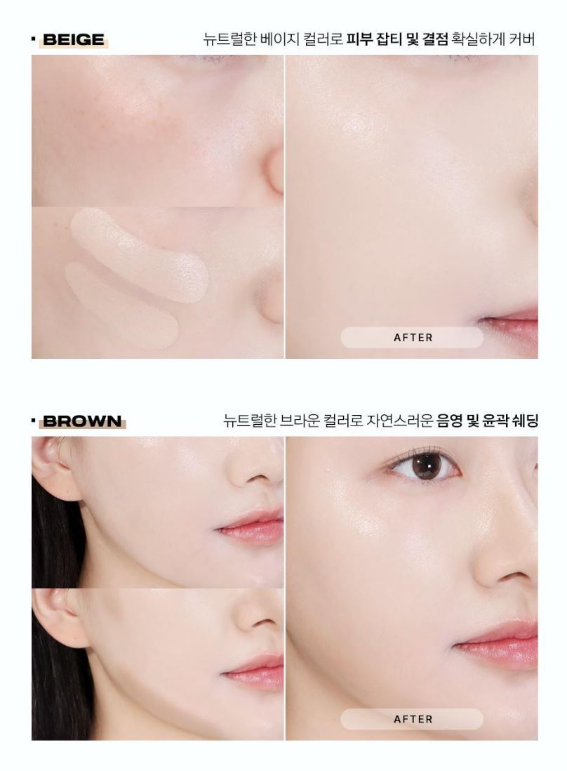 [ABOUT TONE] Designing Multi Palette 4-in-1 Base Corrector 6.5g