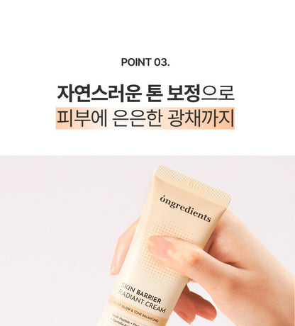 [ongredients] Radiant Finish Daily Sunscreen Cream SPF50+ PA++++ 50 ml