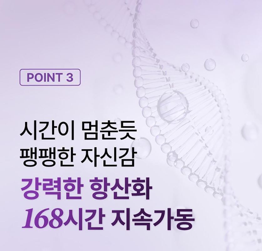 [numbuzin] No.9 NMN BIO Essence Smooth Firm-Look Glow Finish 50 ml by Olive Young