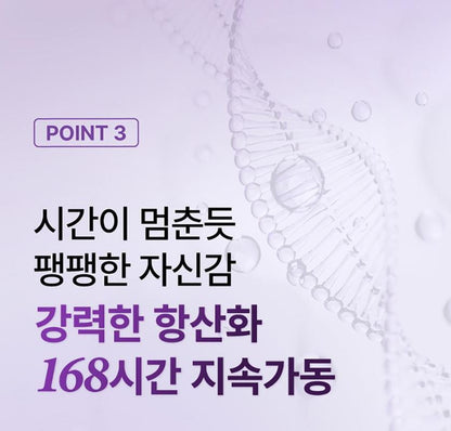 [numbuzin] No.9 NMN BIO Essence Smooth Firm-Look Glow Finish 50 ml by Olive Young