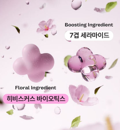 [mamonde] Probiotics Ceramide Skin Softener Lightweight Hydrating Finish 200ml