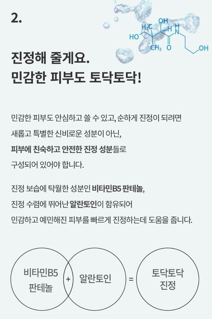 [S.NATURE] Aqua Oasis Toner – Lightweight Hydrating Fresh Finish (300 ml + Cream 30 ml)
