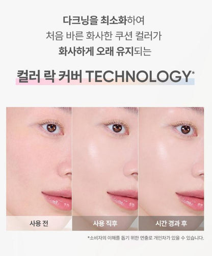 [BANILA CO.] Cushion Foundation Radiant Glow Smooth Coverage Set SPF50+ PA++++