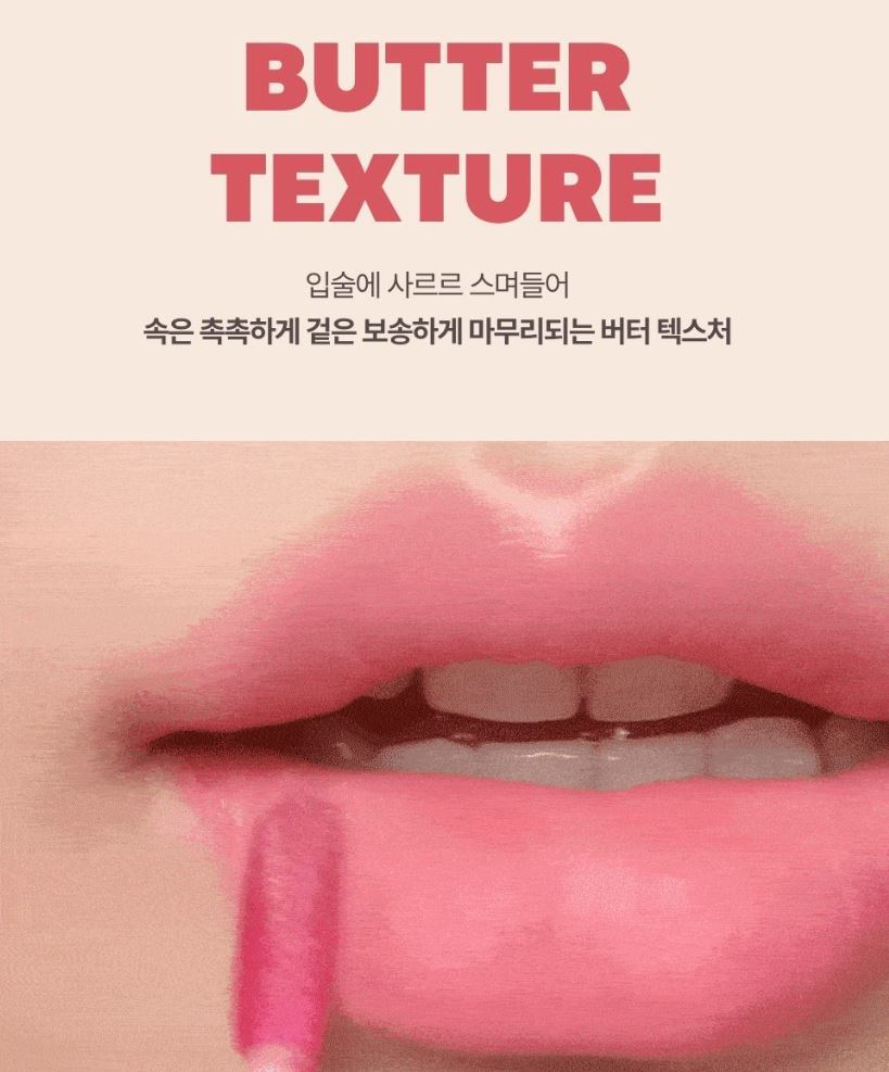 [TONYMOLY] Get It Tint Waterful Butter Lip Tint Soft Matte Finish Zootopia Edition 4g