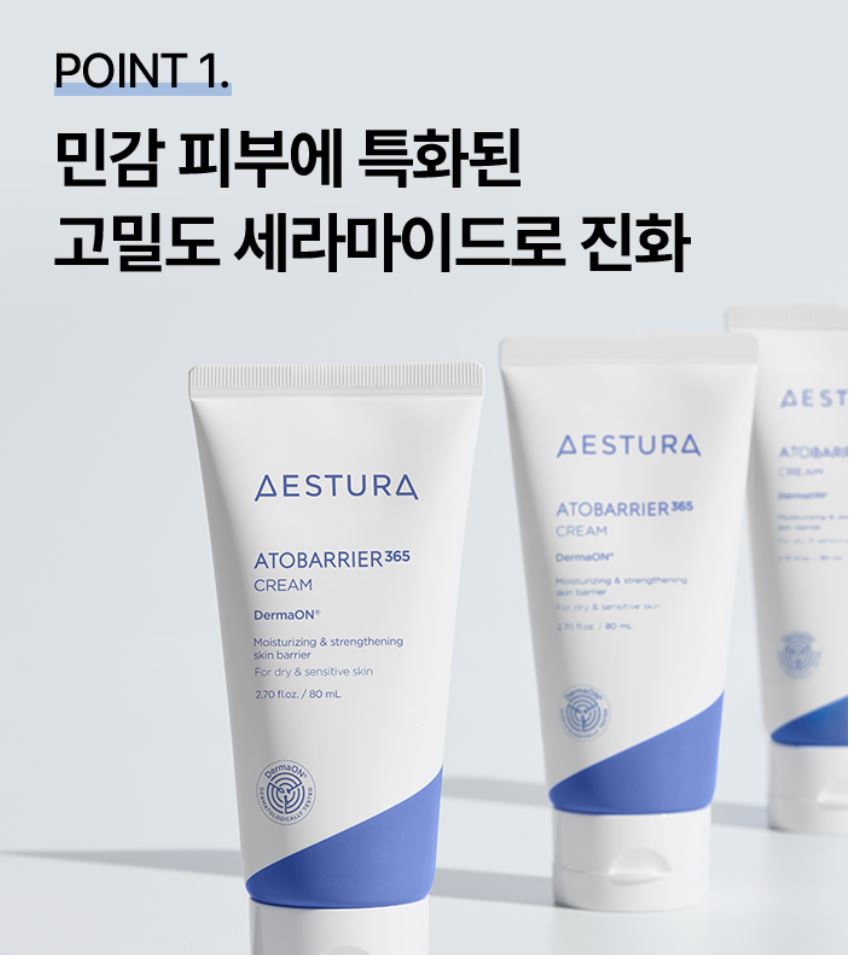 [AESTURA] Atobarrier 365 Cream Moisturizing Comfort Cream Set 80 ml + Mini Trio